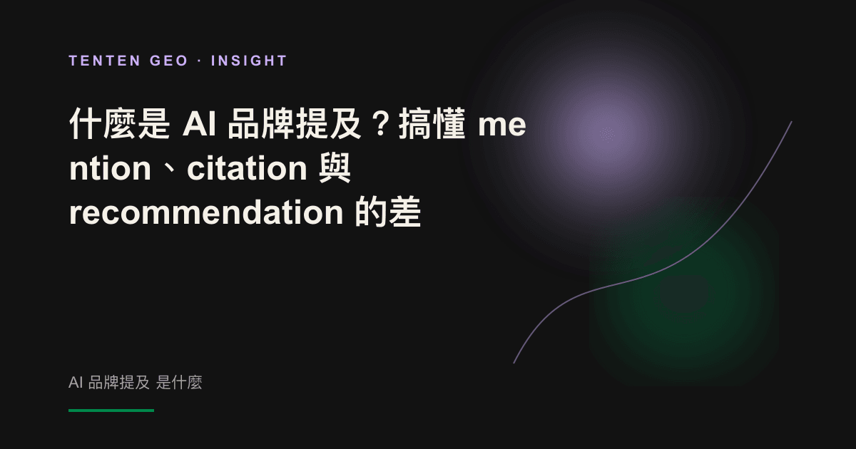 With three bands of soft light from low to high AI can see three layers of abstract concept cover.