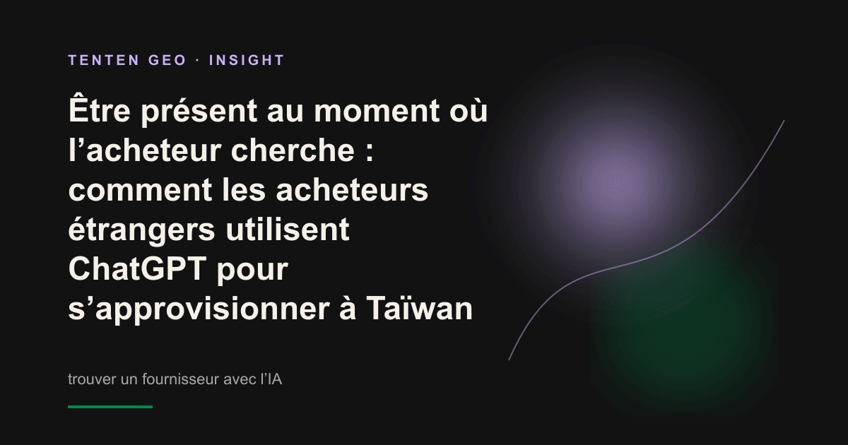 Un acheteur étranger saisit son besoin dans une interface d’IA, qui affiche une liste de fournisseurs taïwanais présélectionnés.