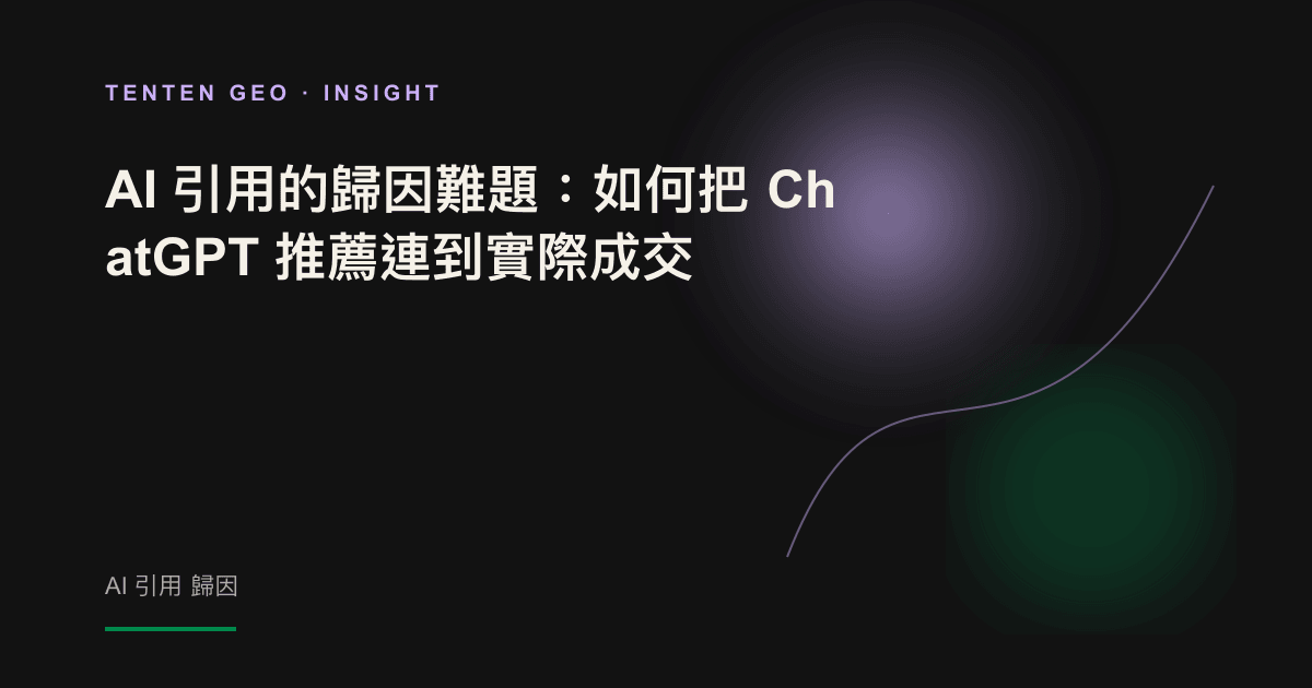Sign AI recommends reconnecting through the breaker line to the abstract concept vision of the end of the harvest.