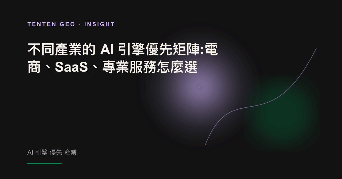 An abstract photo of the cover of the distribution of resources between multiple AI engines in different industries.