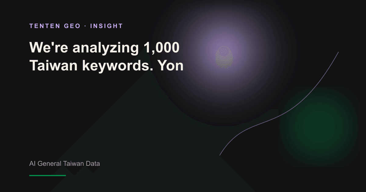 Abstract image of one luminous passage being extracted from thousands of pages to become a cited source in an AI Overview.