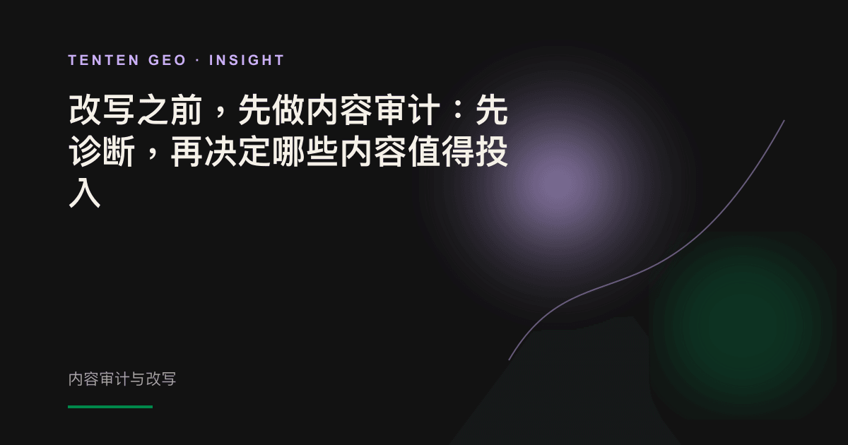 暗暖色光线下,柔和的薰衣草紫光正在扫描一份现有文件的抽象画面