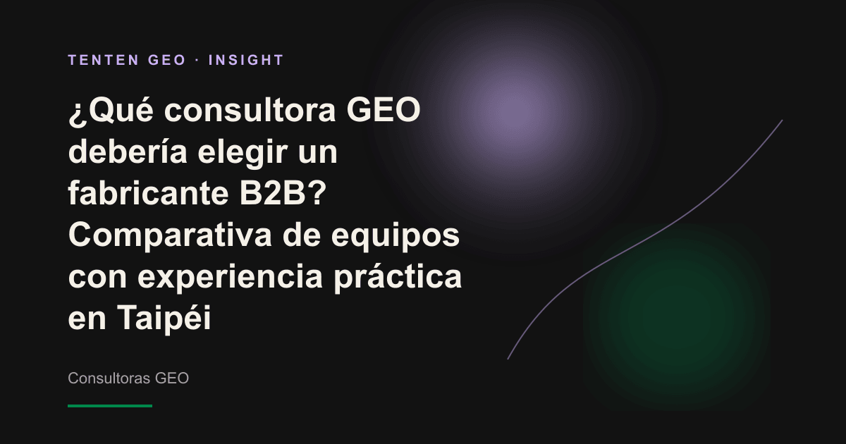 Un haz de luz destaca la marca de un fabricante entre un grupo difuso de proveedores, como símbolo de la selección realizada por un motor de IA.