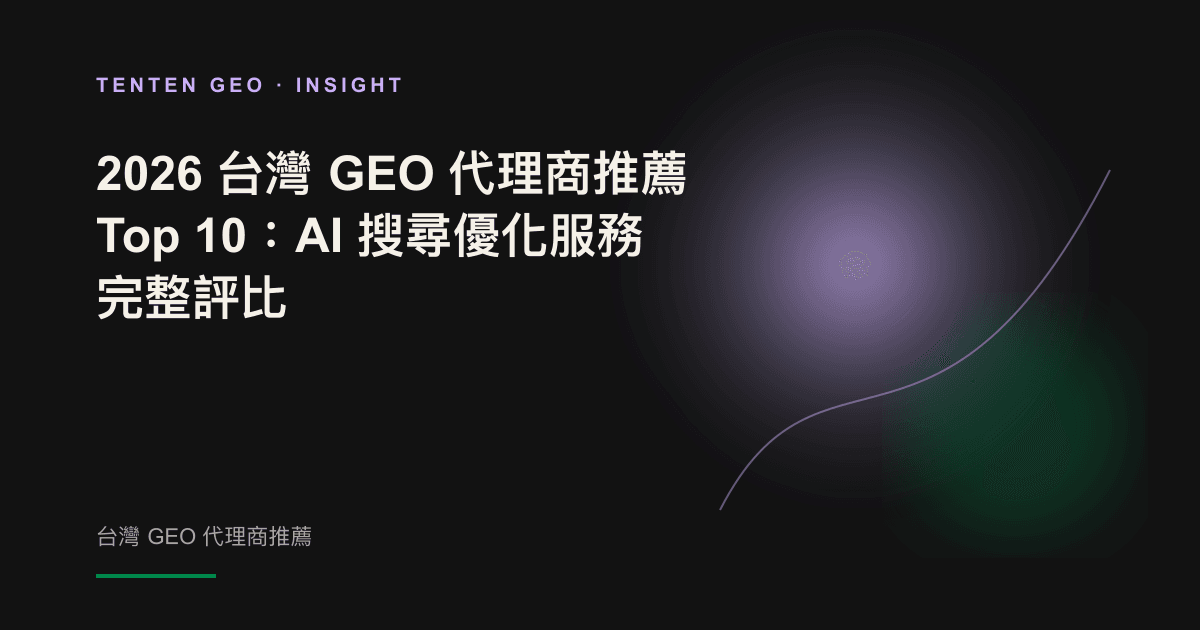 In the dark-tweet conceptual scene, multiple beams converge into a bright spot that symbolizes the selection of co-operatives from a wide range of GEO suppliers.