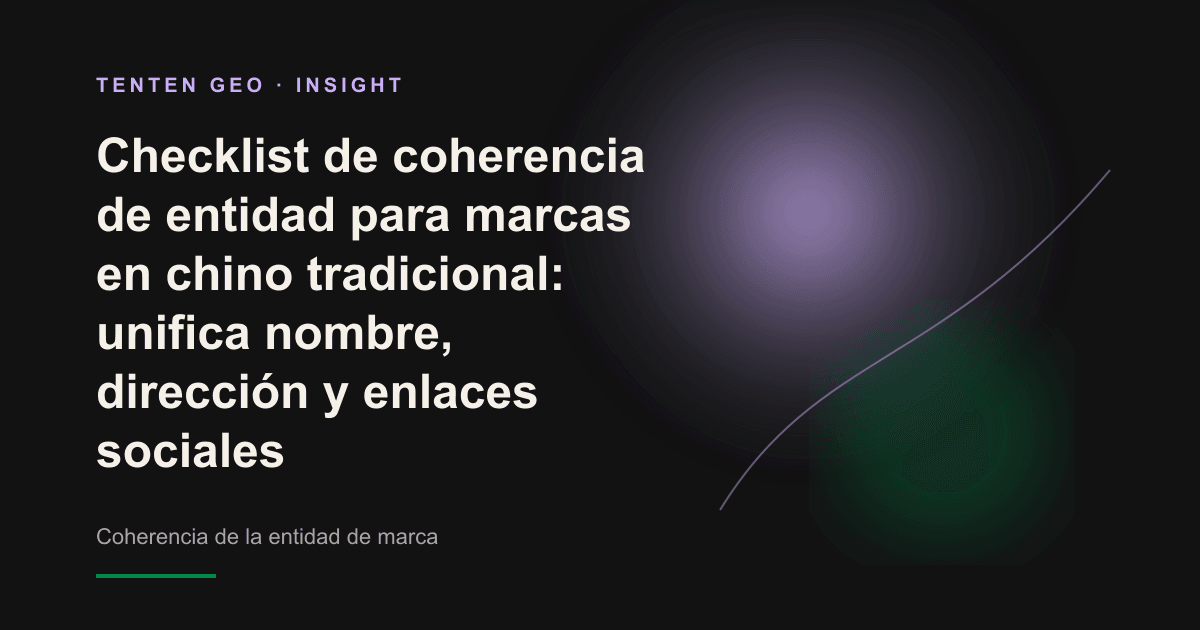 Representación esquemática de nombres de marca, direcciones y enlaces dispersos que convergen mediante haces de luz en un único nodo sólido y luminoso.