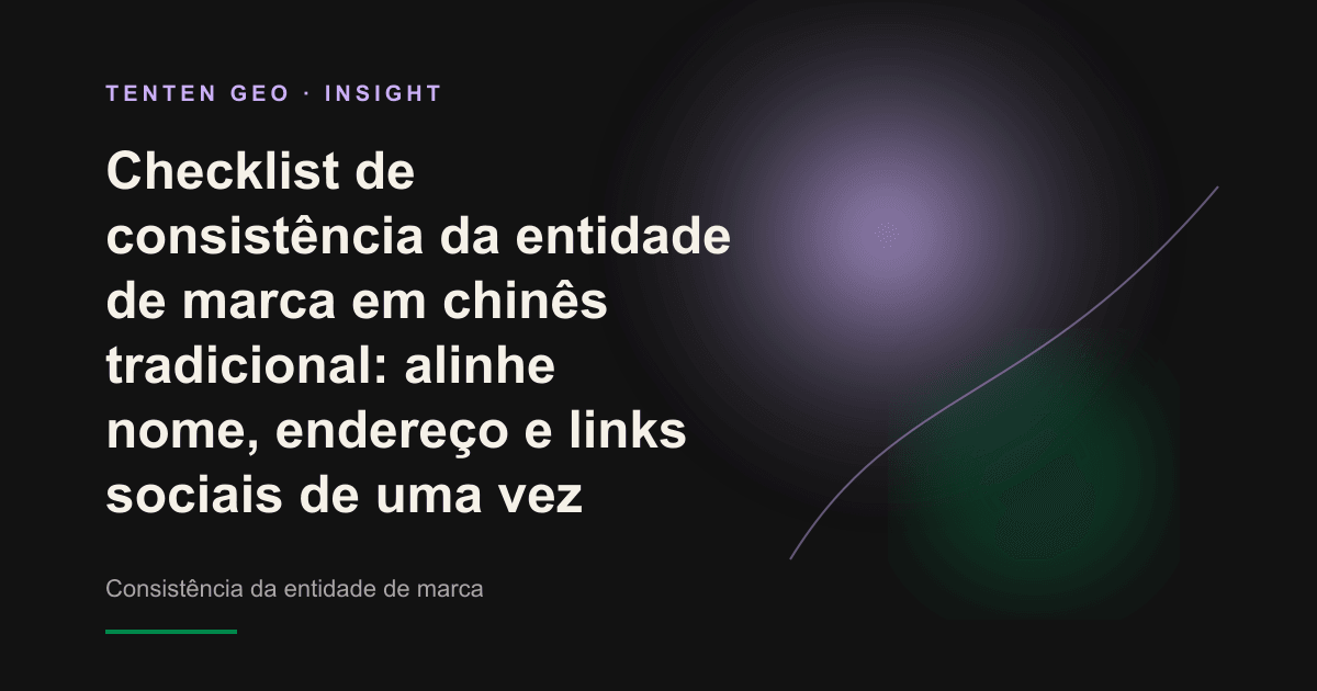 Nomes, endereços e links de uma marca, antes dispersos, são reunidos por feixes de luz em um único nó sólido e luminoso.