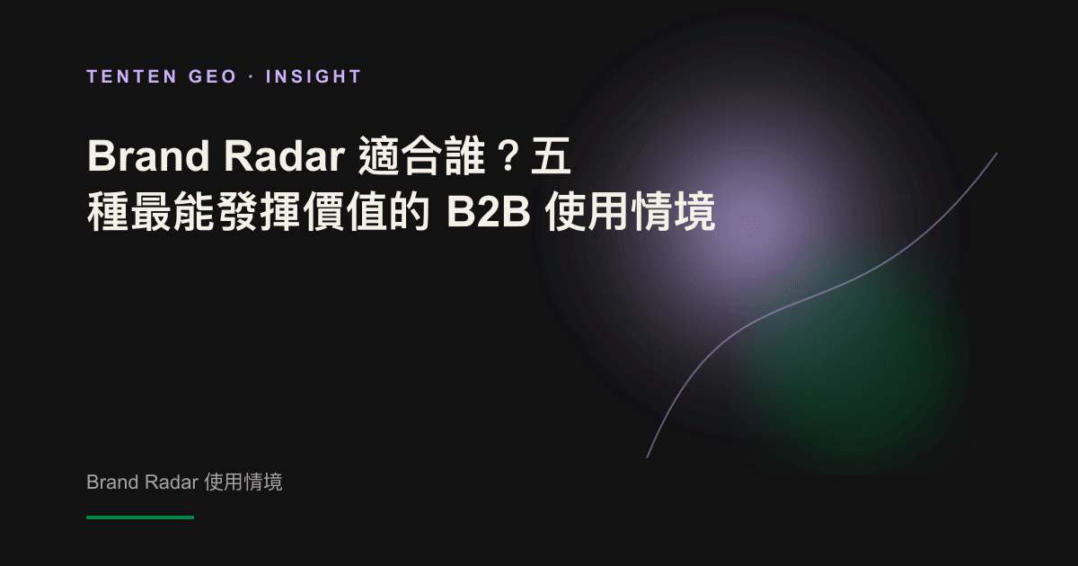The soft and lavender radar scanning beams sweep five light nodes, for example Brand Radar tracks brand name AI visibility in five B2B scenarios.