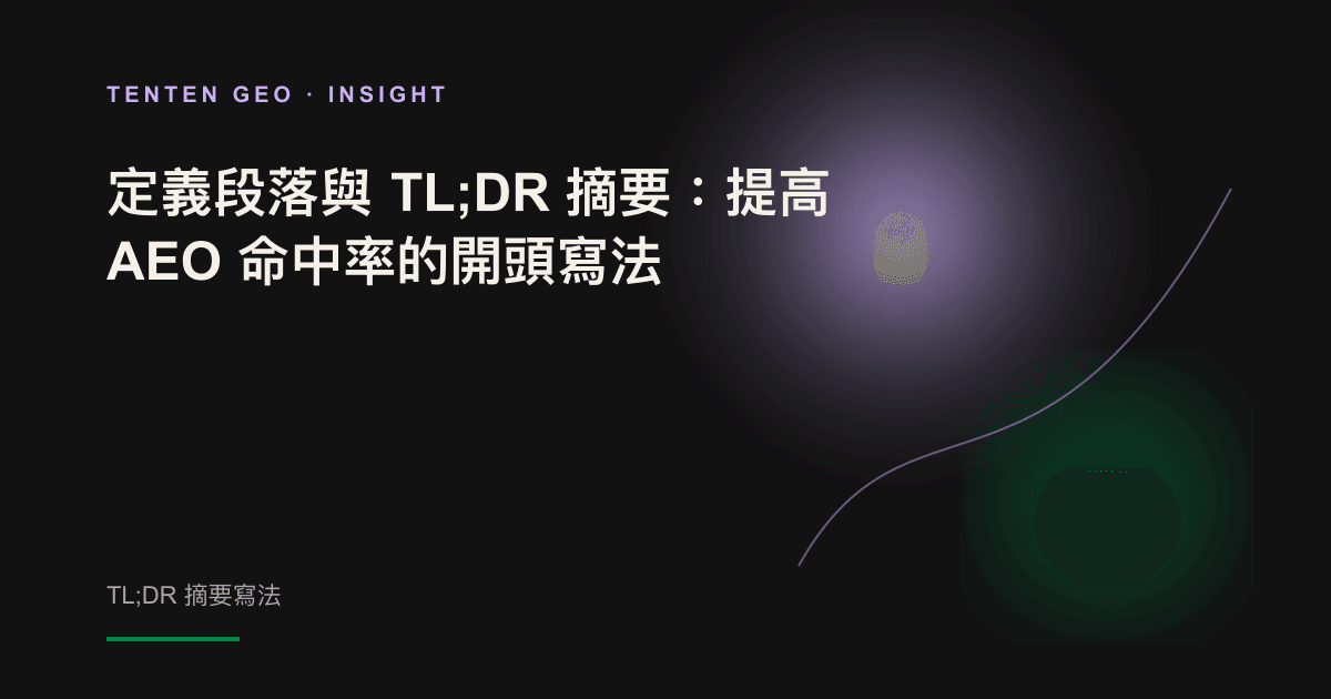 A soft and lavender light in the dark-television scene falls on a piece of text that has been set up in a stand-alone frame, symbol AI engine extracts answers from the opening of the article.