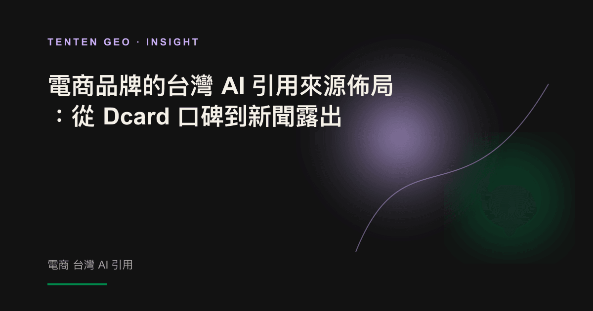 Images of Taiwan Electric Market Cards gather across communities, news, and so on among many quoted sources: AI's perception of abstraction.