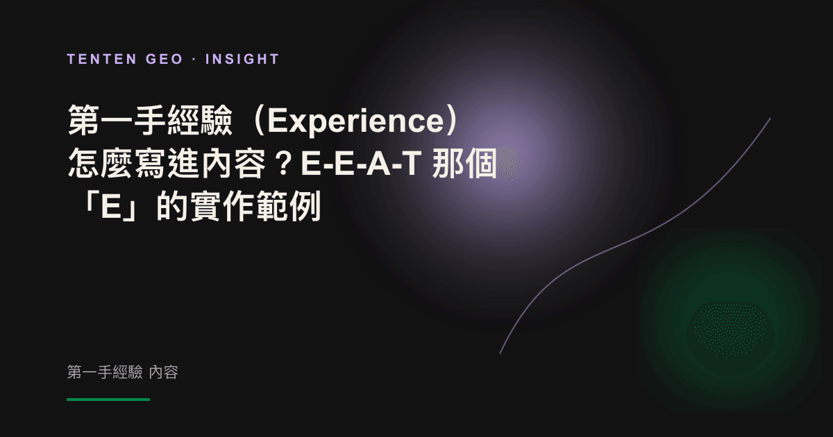A print with a soft purple light shines in a row of the same blank marks, implying that first hand experience makes the content different.