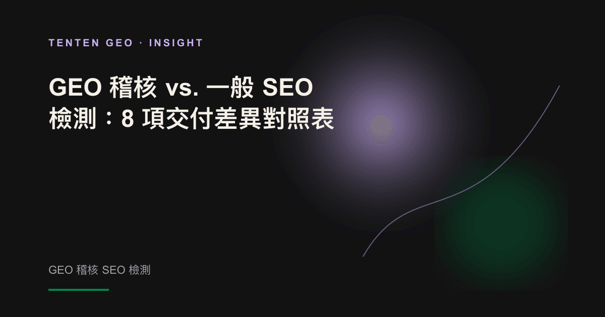 A soft, lavender lavender beam passes through the dark, lights out two different paths, symbolic rankings and the differences cited by AI