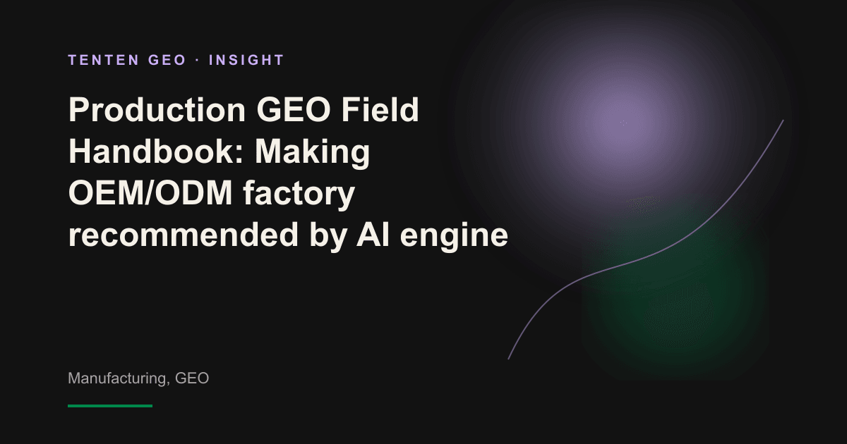 A factory catalog becoming a beam of structured data that an AI engine can read and recommend.
