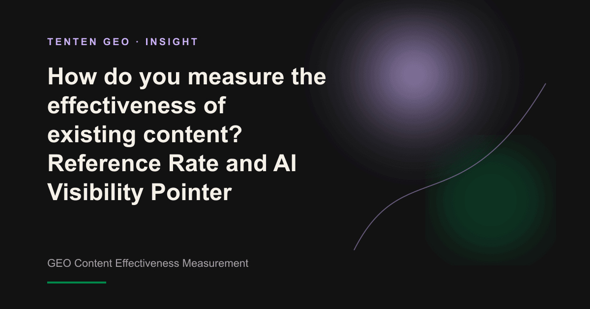 In the dark-colour heating background, a light of soft and light purple light is directed to a marked-referenced section of content, indicative of an AI citation to content.