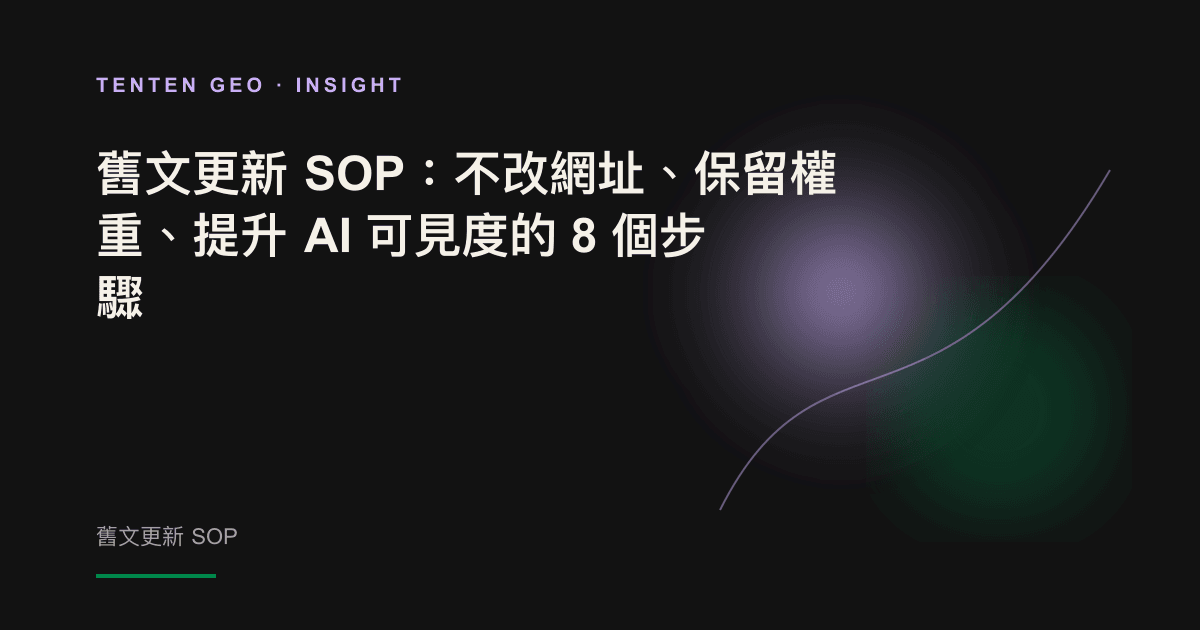 An old document rekindled the abstract image of the signal in a warm, dark light, indicating that the old text had been reactivated.