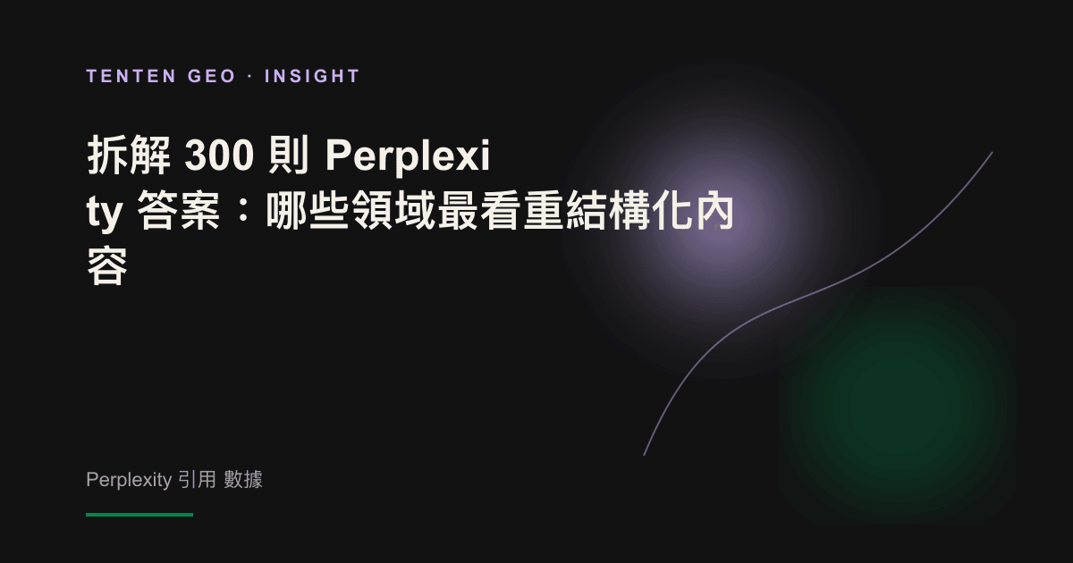 A lavender beam of light highlights an abstract cover image of several structured data cards on a dark gray background.