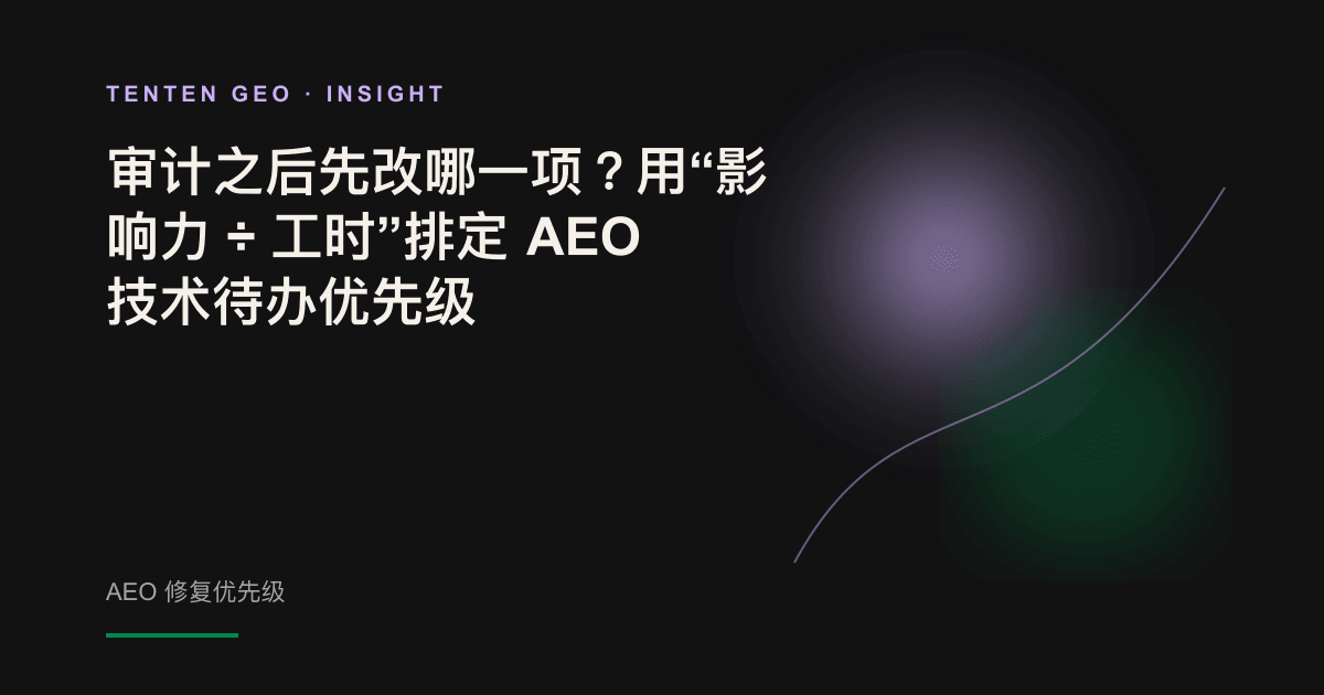 一只手在深色桌面上按优先级重新排列写有待办事项的卡片。