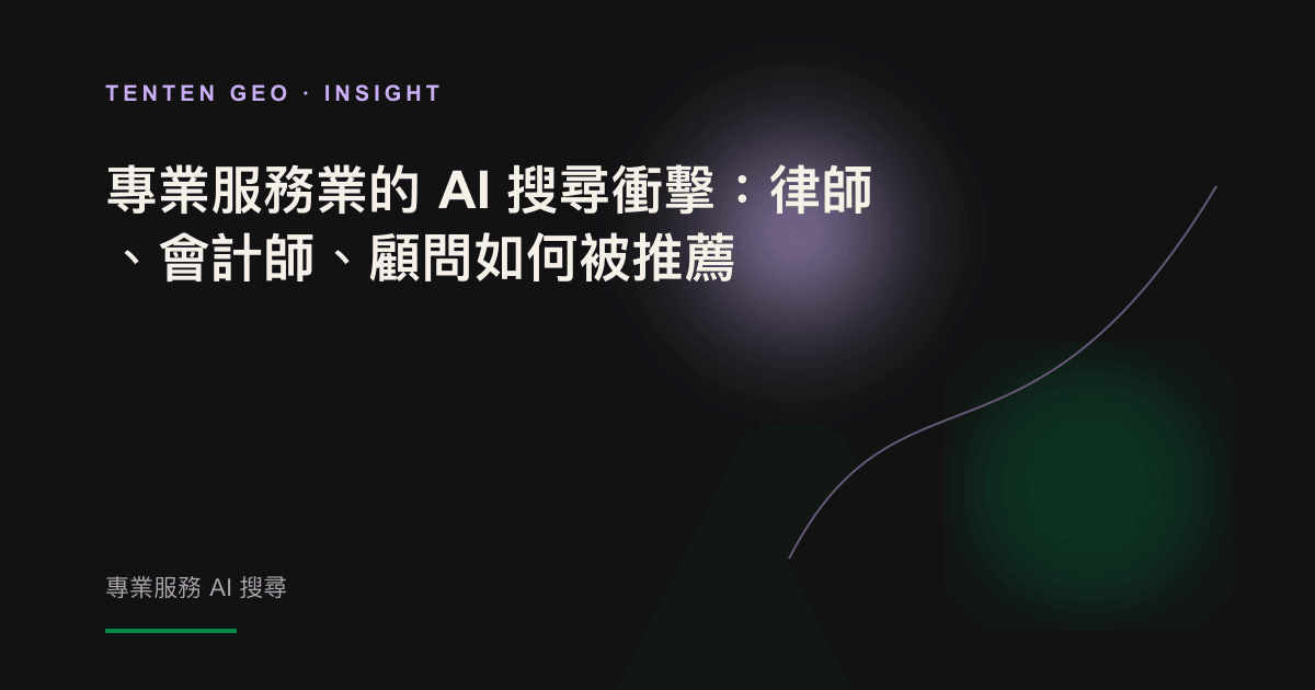 In the dark film light, a bunch of soft and lavender violet light is an abstract scale and nodal structure recommended professionally.