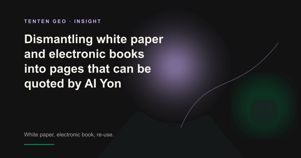 A thick PDF file cracks into several lighted web fragments in a warm-coloured light, like a white book that is broken into content that can be cited by AI.