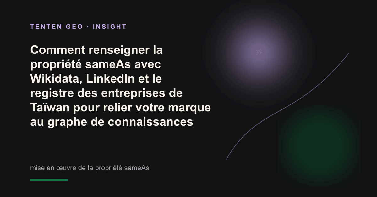 Visuel abstrait : plusieurs lignes lumineuses relient le nœud d’une marque à des référentiels reconnus, dont Wikidata, LinkedIn et le registre des entreprises.