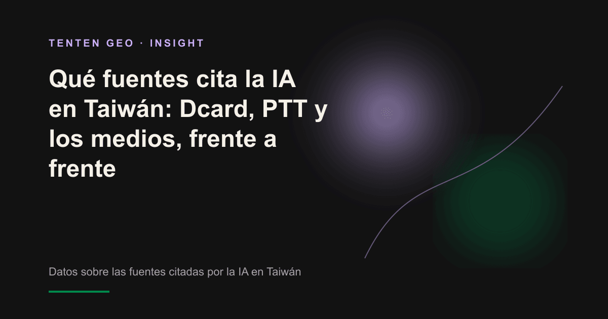 Sobre un fondo oscuro, varias corrientes luminosas convergen en un único punto, como representación de las numerosas fuentes taiwanesas que utiliza la IA.