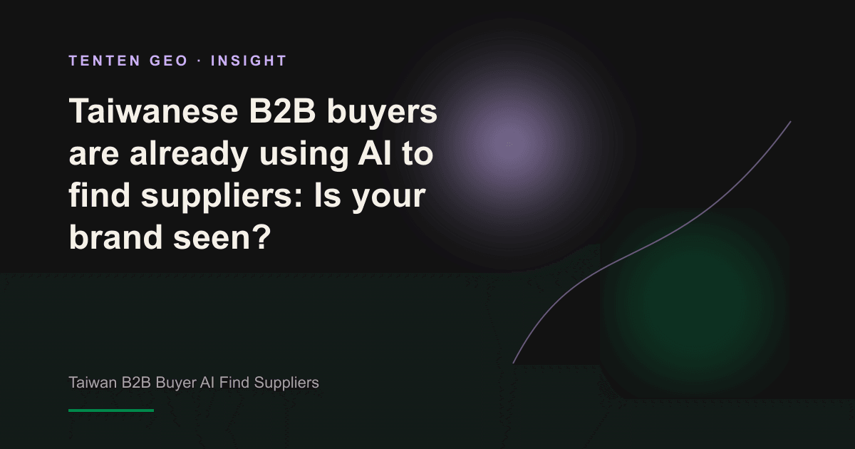 A Taiwanese B2B buyer asked AI about suppliers, and a shortlist appeared in the dark, with only a few brands illuminated by the schematic cover.