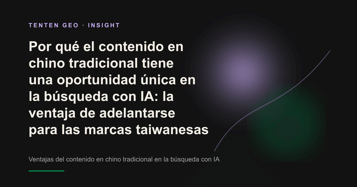 Un haz de luz color lavanda ilumina una marca abstracta de tinta, aislada en una escena oscura y vacía de tonos cálidos, como símbolo de la visibilidad en un entorno de escasez.