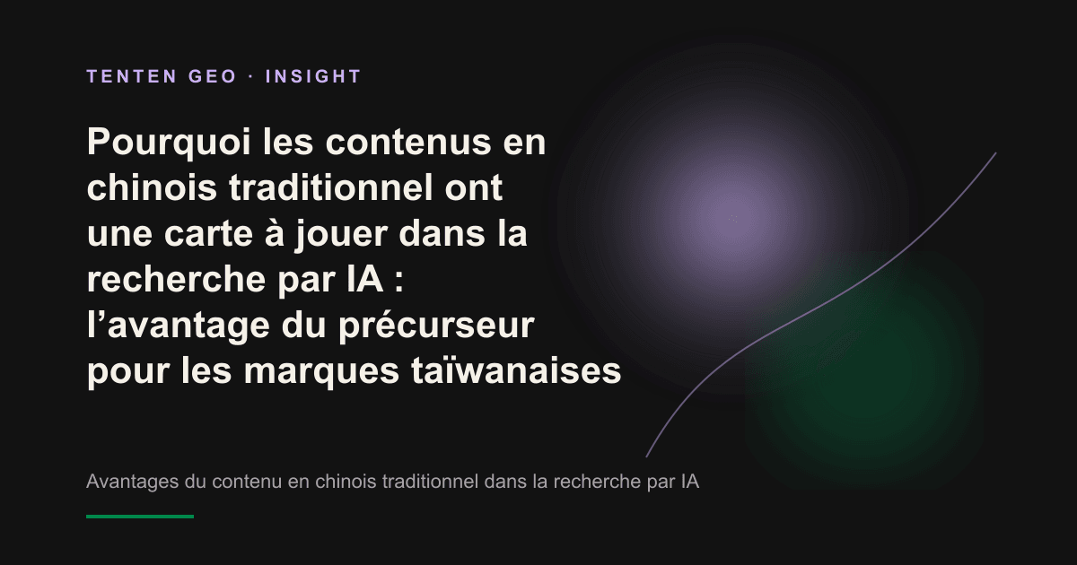 Dans une scène sombre et presque vide aux tons chauds, un doux faisceau lavande éclaire seul une forme abstraite à l’encre, symbole de visibilité dans un environnement où les sources sont rares.