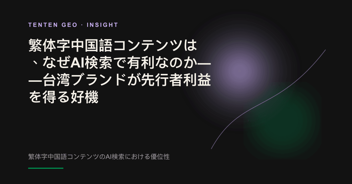 暖色を帯びた暗く静かな空間で、淡いラベンダー色の光が抽象的な墨跡だけを照らし、希少な情報が注目を集める様子を表現している。