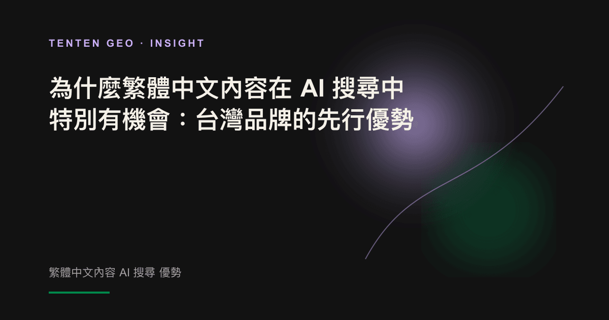 一道柔和薰衣草色光束在暖色調的深色空曠場景中，獨自點亮一筆抽象墨跡，象徵稀缺中的能見度。