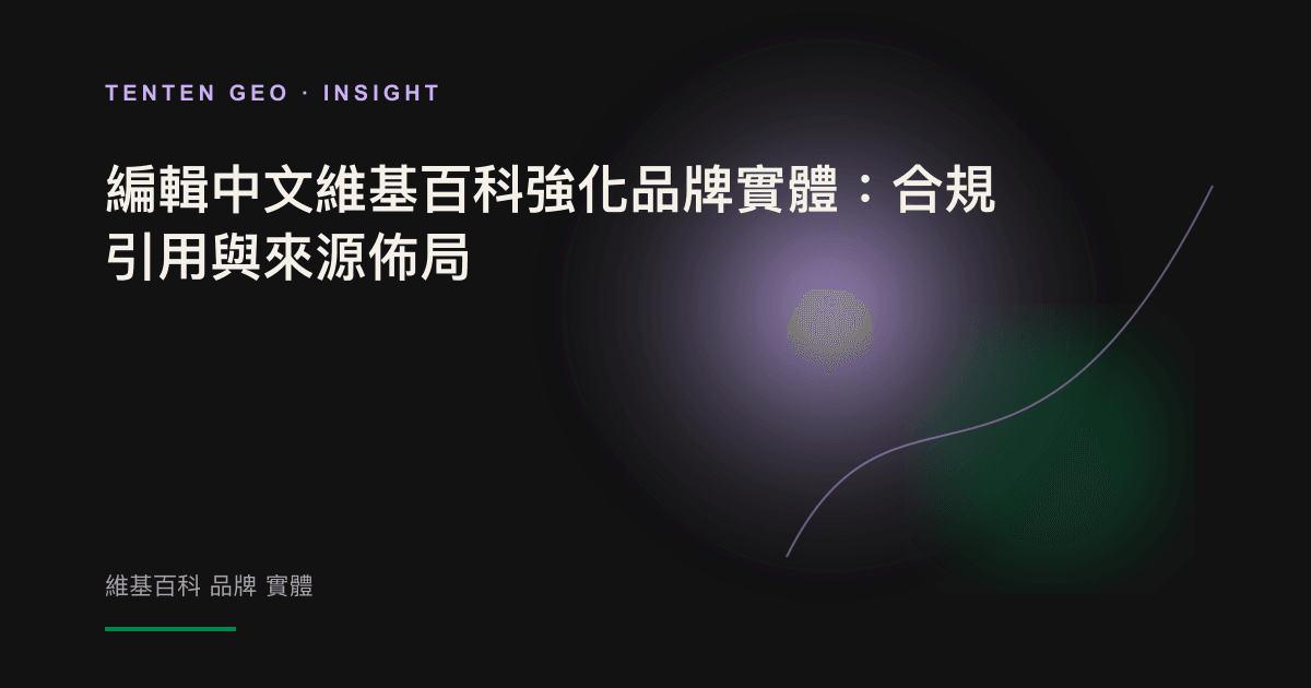 The image brand is an abstract image of light that has been identified and shined in the AI knowledge spectrum.