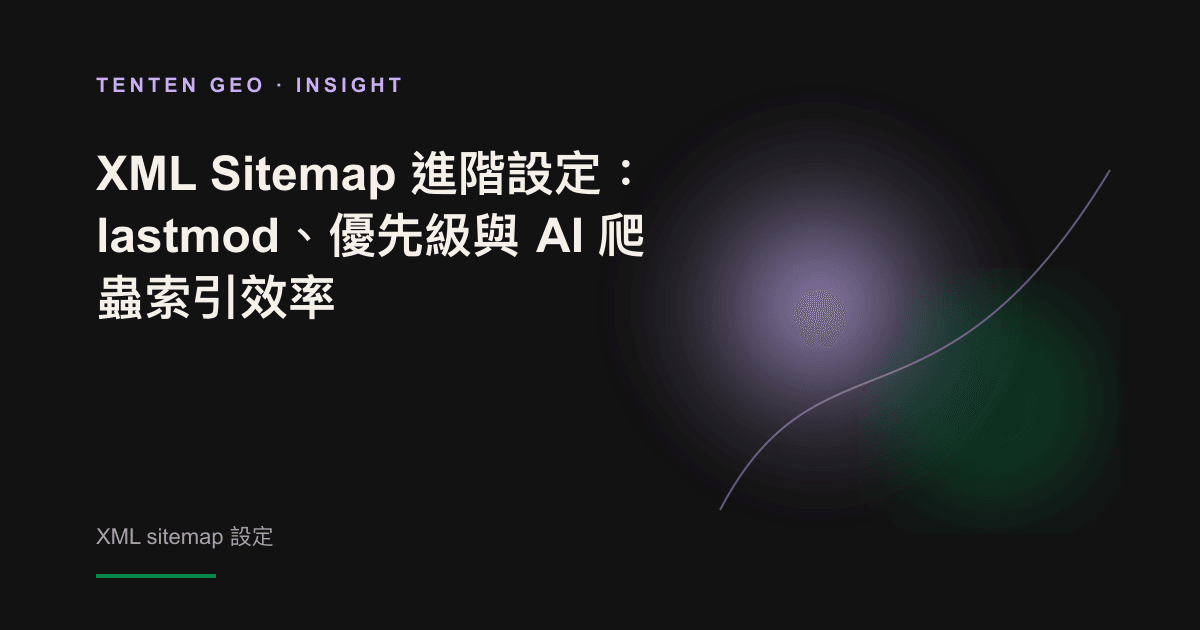 Using light and shadow as a metaphor, how the lastmod field in the XML sitemap guides the AI crawler to crawl the cover image of the latest content.